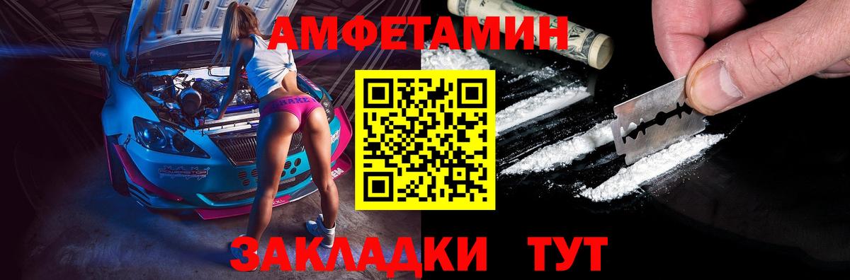 АМФ Premium Чебоксары