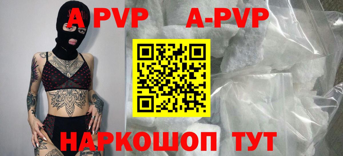 APVP СК Чебоксары