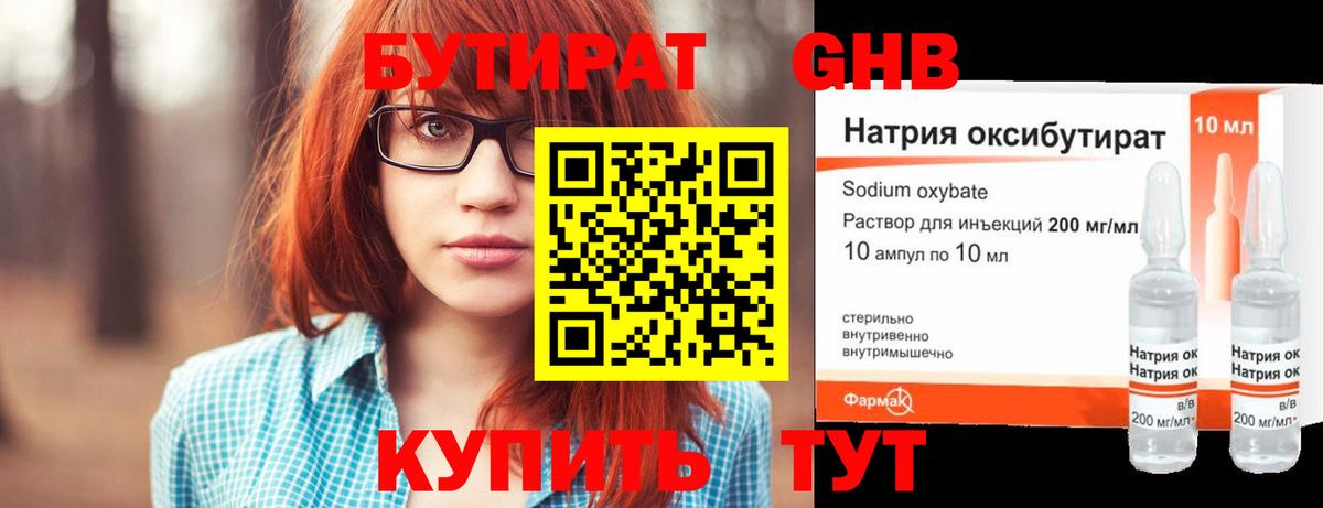 Меф МЯУ МЯУ кристаллы  Чебоксары  COCAIN  МДМА  Вход с VPN  ГАШИШ  Меф МЯУ МЯУ  Alpha-PVP СК кристаллы 