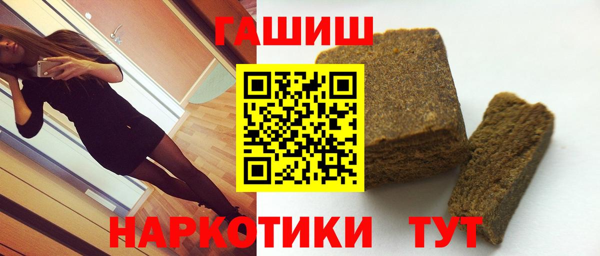 Гашиш VHQ  Вход с VPN  Гашиш индика сатива  Чебоксары 