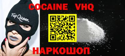 героин Лесосибирск