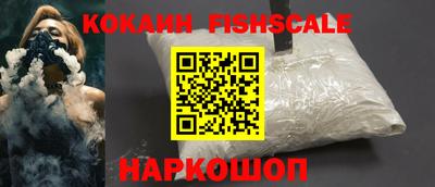 соль ск Ливны