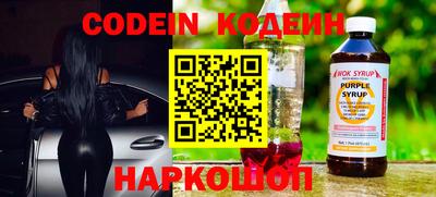 соль ск Ливны