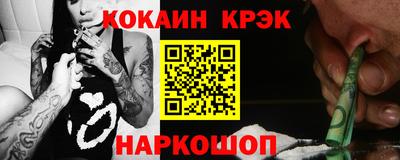 стаф Ликино-Дулёво