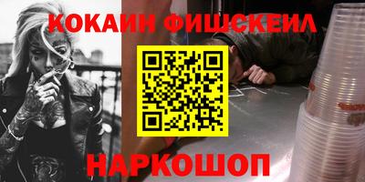 стаф Ликино-Дулёво