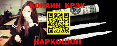героин Лесосибирск