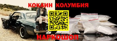 стаф Ликино-Дулёво