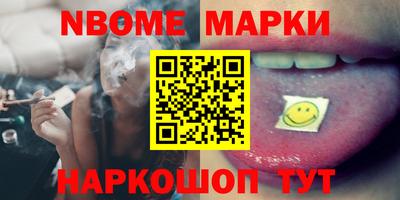 соль ск Ливны