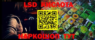 соль ск Ливны