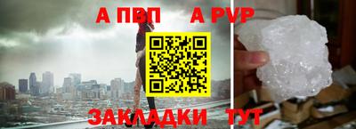 стаф Ликино-Дулёво