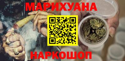 героин Лесосибирск