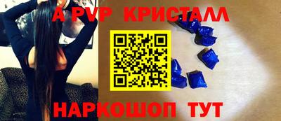 соль ск Ливны