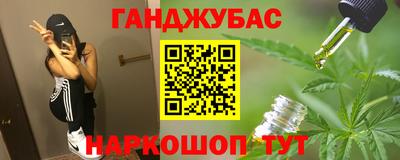 героин Лесосибирск