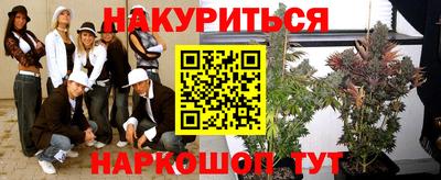 стаф Ликино-Дулёво