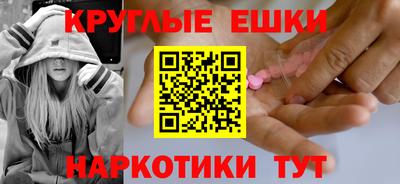 стаф Ликино-Дулёво