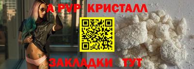 соль ск Ливны