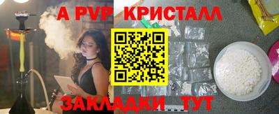 стаф Ликино-Дулёво