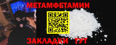 стаф Ликино-Дулёво