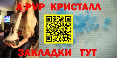 соль ск Ливны