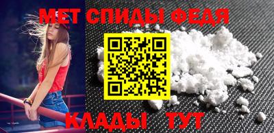 соль ск Ливны
