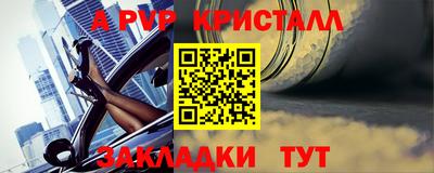 соль ск Ливны