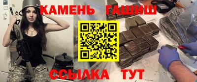 героин Лесосибирск