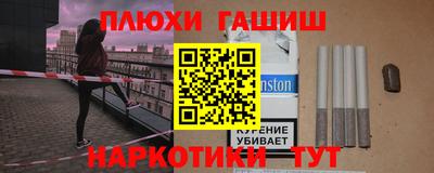 героин Лесосибирск