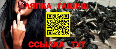 героин Лесосибирск