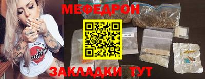соль ск Ливны