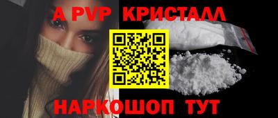 героин Лесосибирск