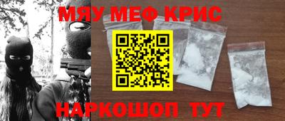 стаф Ликино-Дулёво