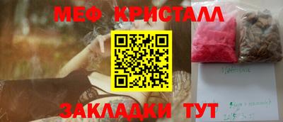 стаф Ликино-Дулёво