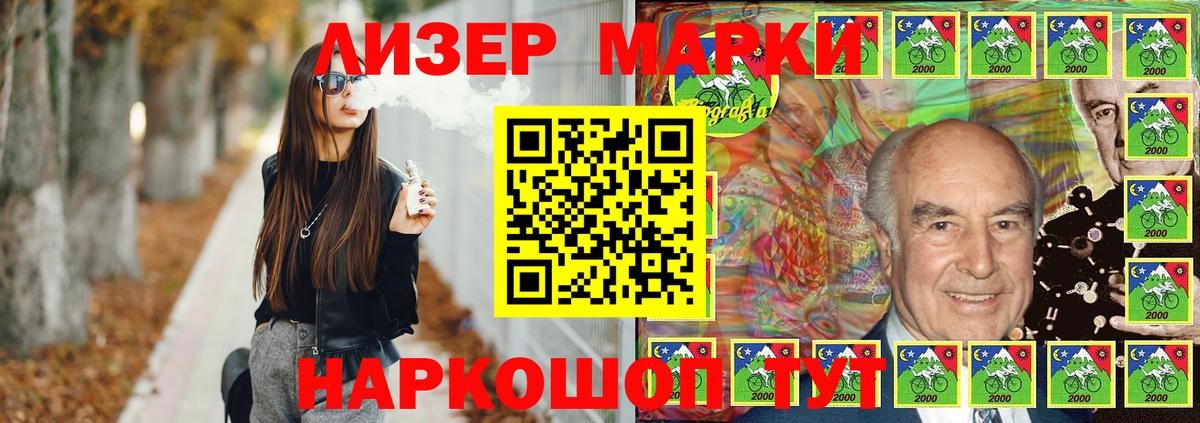 LSD-25 экстази кислота Чебоксары