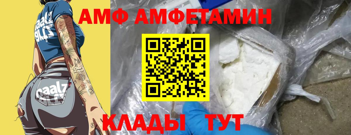 Первитин витя  Вход с VPN  Чебоксары 