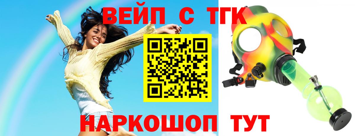 Бошки Шишки Чебоксары