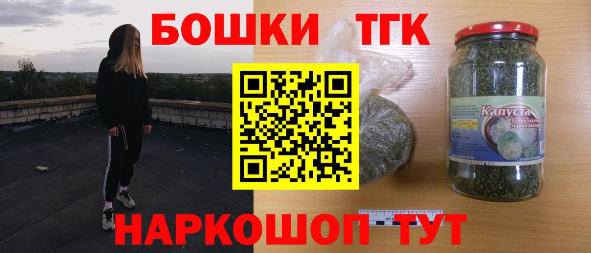 Марихуана Ganja Чебоксары