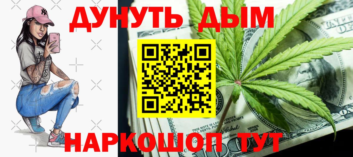 МАРИХУАНА MAZAR  Канабис гибрид  Чебоксары  Вход с VPN 
